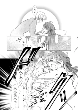 Page 22 of Otokonoko wa Osuki?