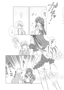 Page 4 of Otokonoko wa Osuki?