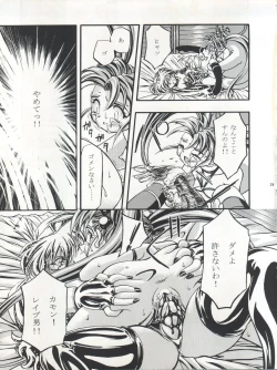 Page 30 of Pretty Sammy 2