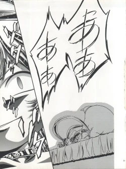 Page 32 of Pretty Sammy 2