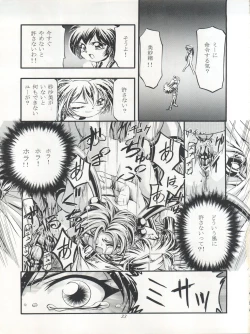 Page 34 of Pretty Sammy 2