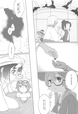 Page 2 of Futarime Futahime.