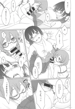 Page 6 of Futarime Futahime.