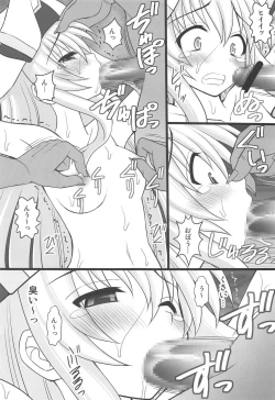 Page 6 of Goblin Nametara Hidoi Me ni Acchaimashita