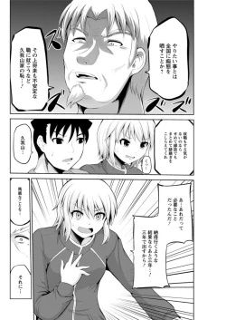 Page 142 of Action Pizazz DX 2018-12