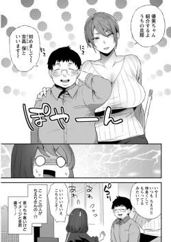 Page 159 of Action Pizazz DX 2018-12