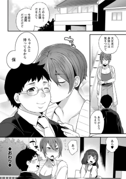 Page 174 of Action Pizazz DX 2018-12