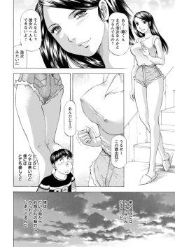 Page 212 of Action Pizazz DX 2018-12