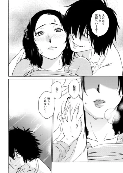 Page 52 of Action Pizazz DX 2018-12