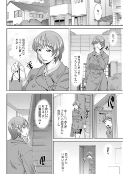 Page 92 of Action Pizazz DX 2018-12