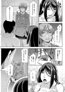 Page 97 of Action Pizazz DX 2018-12