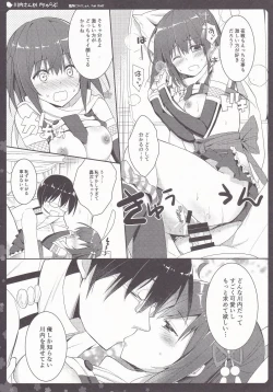 Page 16 of Sendai-san to Icha Love