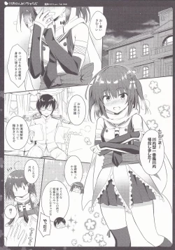 Page 2 of Sendai-san to Icha Love