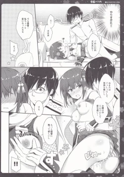 Page 7 of Sendai-san to Icha Love