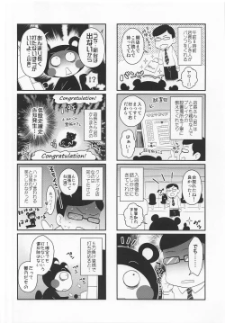 Page 7 of Yome Slo 2018 Natsu