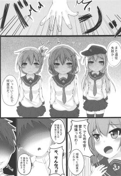 Page 4 of a comfort girl