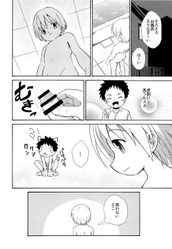 Page 19 of Senpai no Nioi