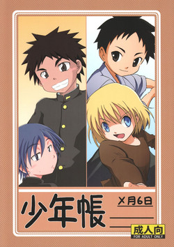 Download Shounenchou x Gatsu 6 Nichi