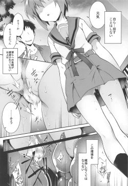 Page 22 of Ruiseki Kairaku Joujougun