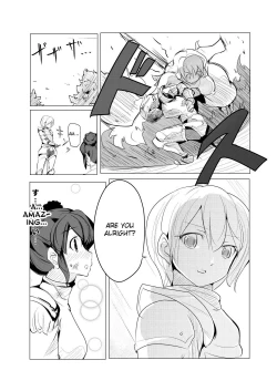 Page 4 of Shounen Kishi Botsuraku