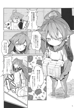 Page 4 of Nyan x Nyan x Nyan