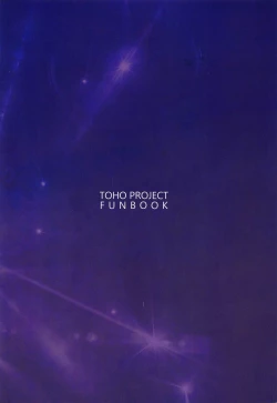 Page 21 of Depth Psychology