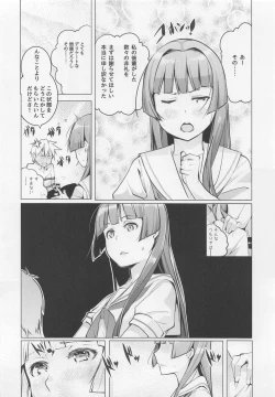 Page 15 of Kyoutarou ga Shuyaku - Shiraitodai Hen #1