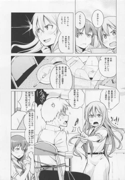 Page 6 of Kyoutarou ga Shuyaku - Shiraitodai Hen #1