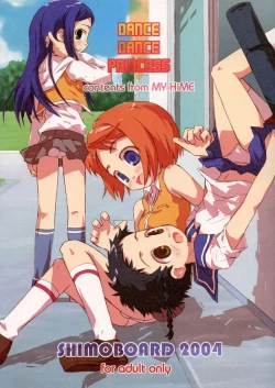 Page 1 of DANCE DANCE PRINCESS