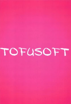 Page 14 of Ebinachan  to Onii-chan to Zenpen