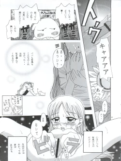 Page 21 of Latinum Choja!