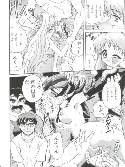 Page 34 of Latinum Choja!