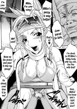 Page 42 of Yuna A La Mode 8 Xanarkand Debut 4