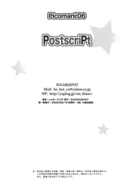 Page 25 of Picomani:06