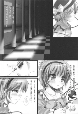 Page 5 of LUNALUNA-TIC SATORI SAMA