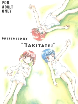 Page 28 of Mahou Kyuushiki 6 - Magical Classic 6