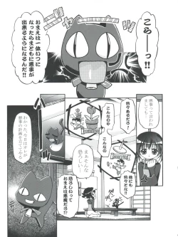 Page 5 of Kugimiya Festival