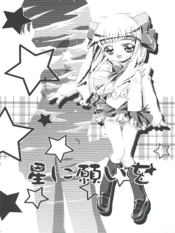 Page 6 of Kugimiya Festival