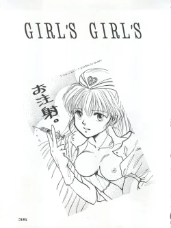 Page 36 of Captured 10