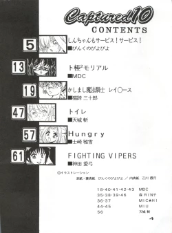 Page 5 of Captured 10