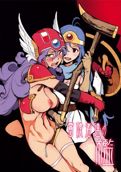 Download Boukensha-tachi no Ori | Prison of Adventurers