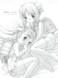 Page 53 of Naughty Girls 5