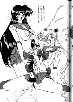 Page 49 of The Omnivous VII