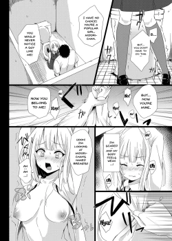 Page 5 of Midori wa Kawaii Boku no Benki