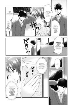 Page 28 of ALICE in DREAM