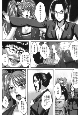 Page 127 of COMIC MILF 2018-12 Vol. 45