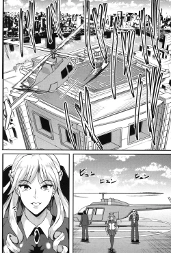 Page 151 of COMIC MILF 2018-12 Vol. 45