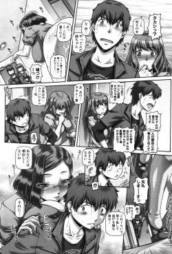 Page 15 of COMIC MILF 2018-12 Vol. 45