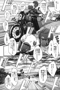 Page 267 of COMIC MILF 2018-12 Vol. 45