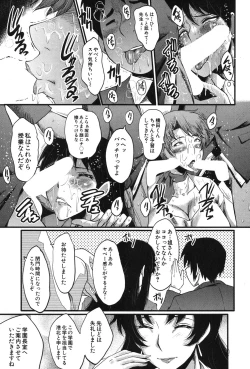 Page 278 of COMIC MILF 2018-12 Vol. 45